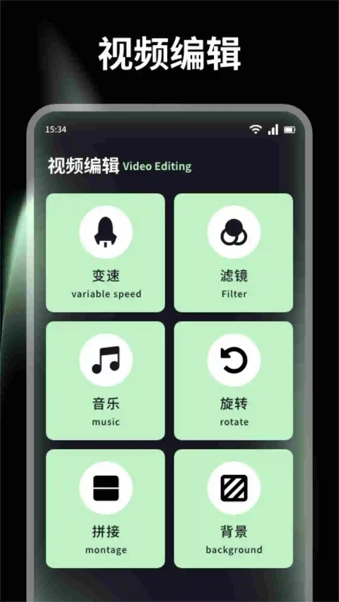 亦辰画质截图