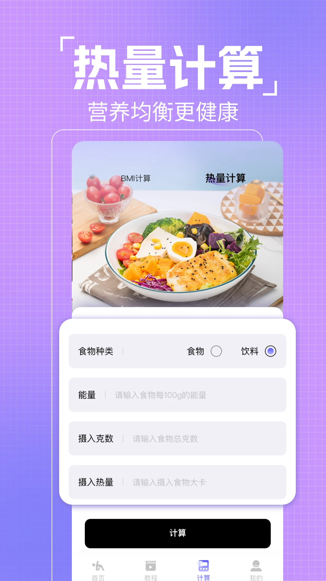 初学瑜伽免费练截图