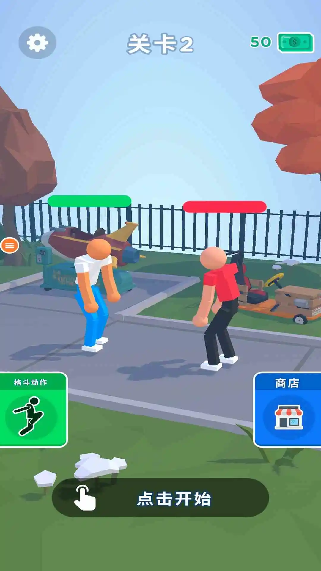 火柴人对决3D截图