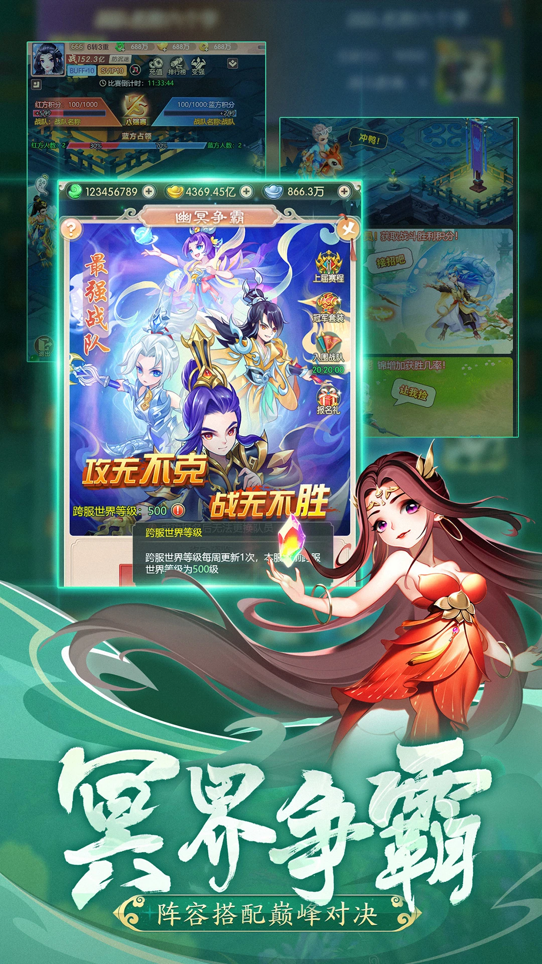 幻灵修仙传截图