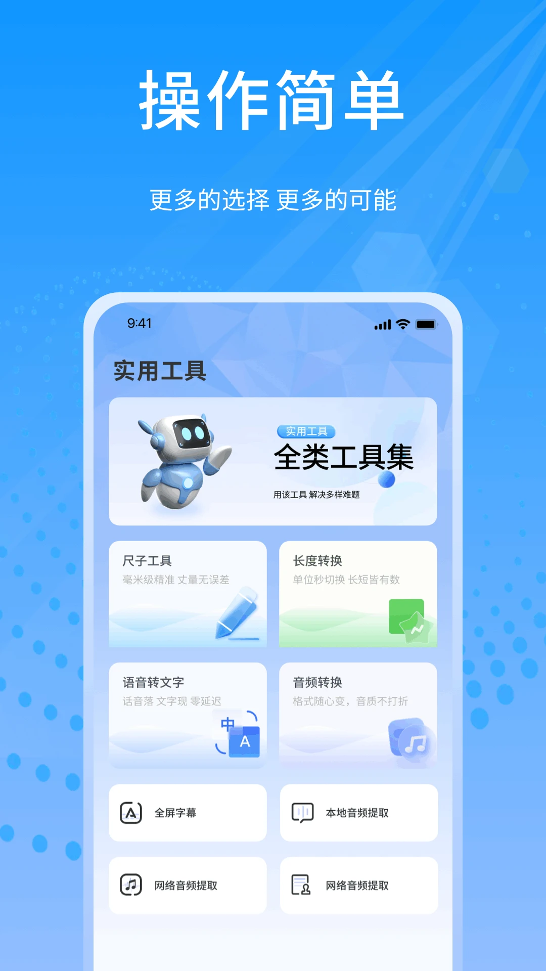 小乖解压截图
