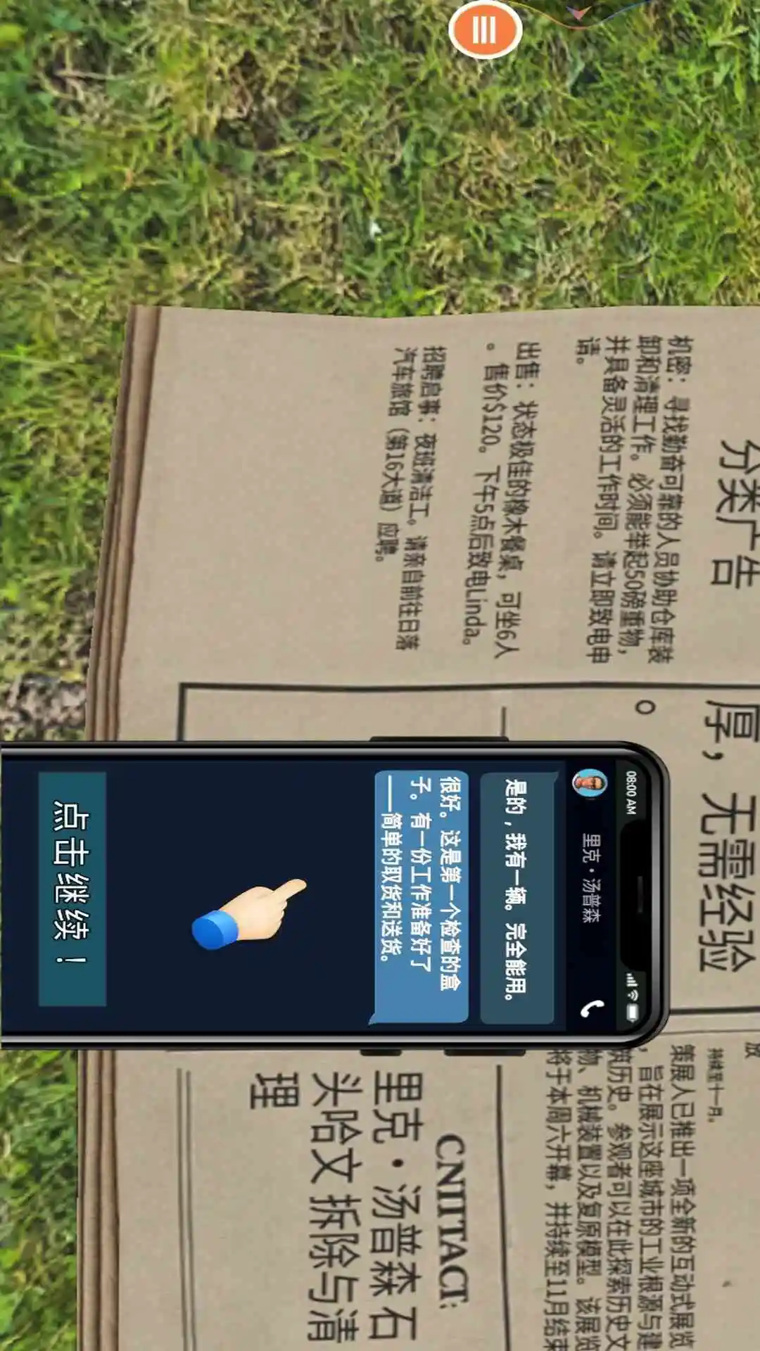 设计我的家截图