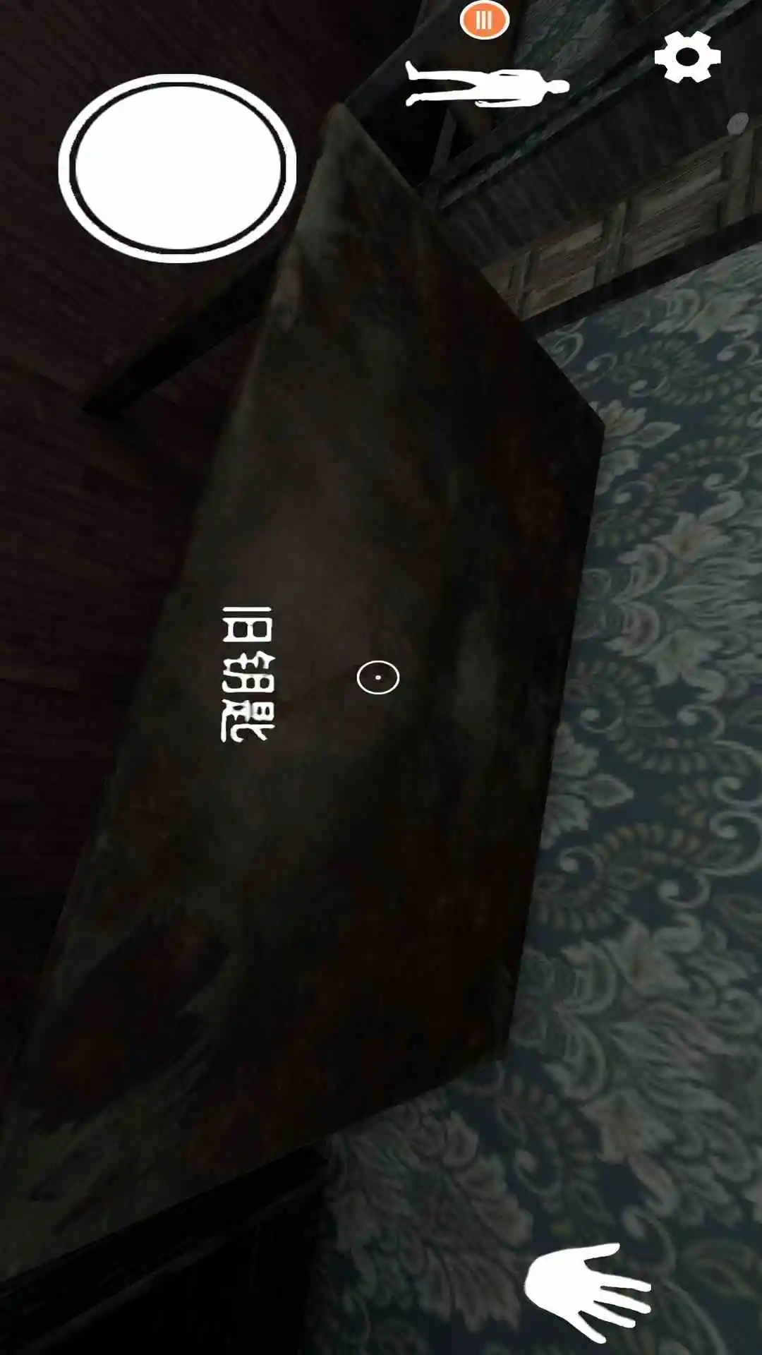 逃离恐怖奶奶截图
