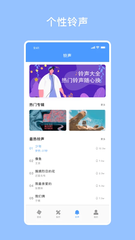 星空壁纸截图