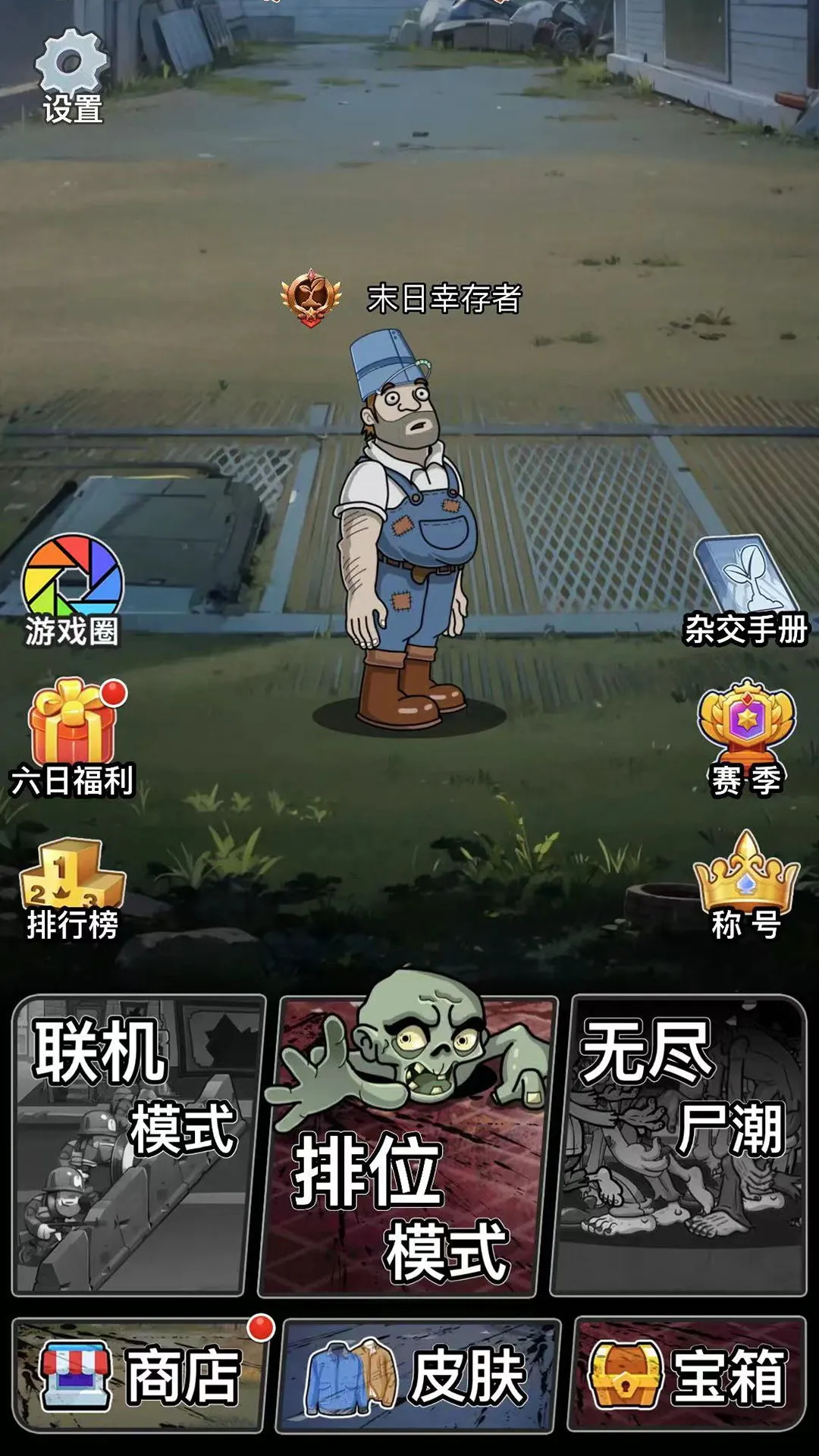吞噬天地截图