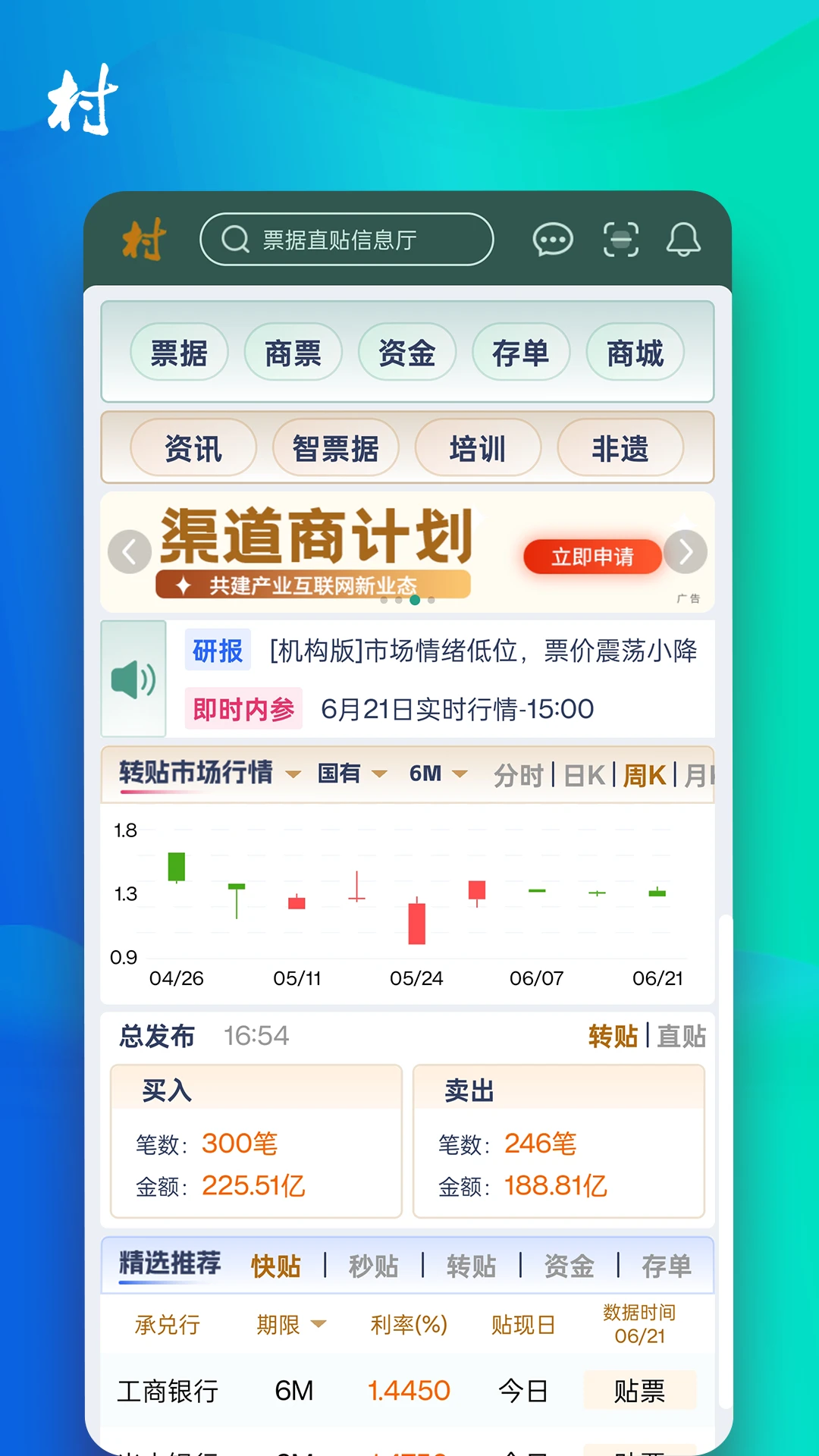 普兰村截图