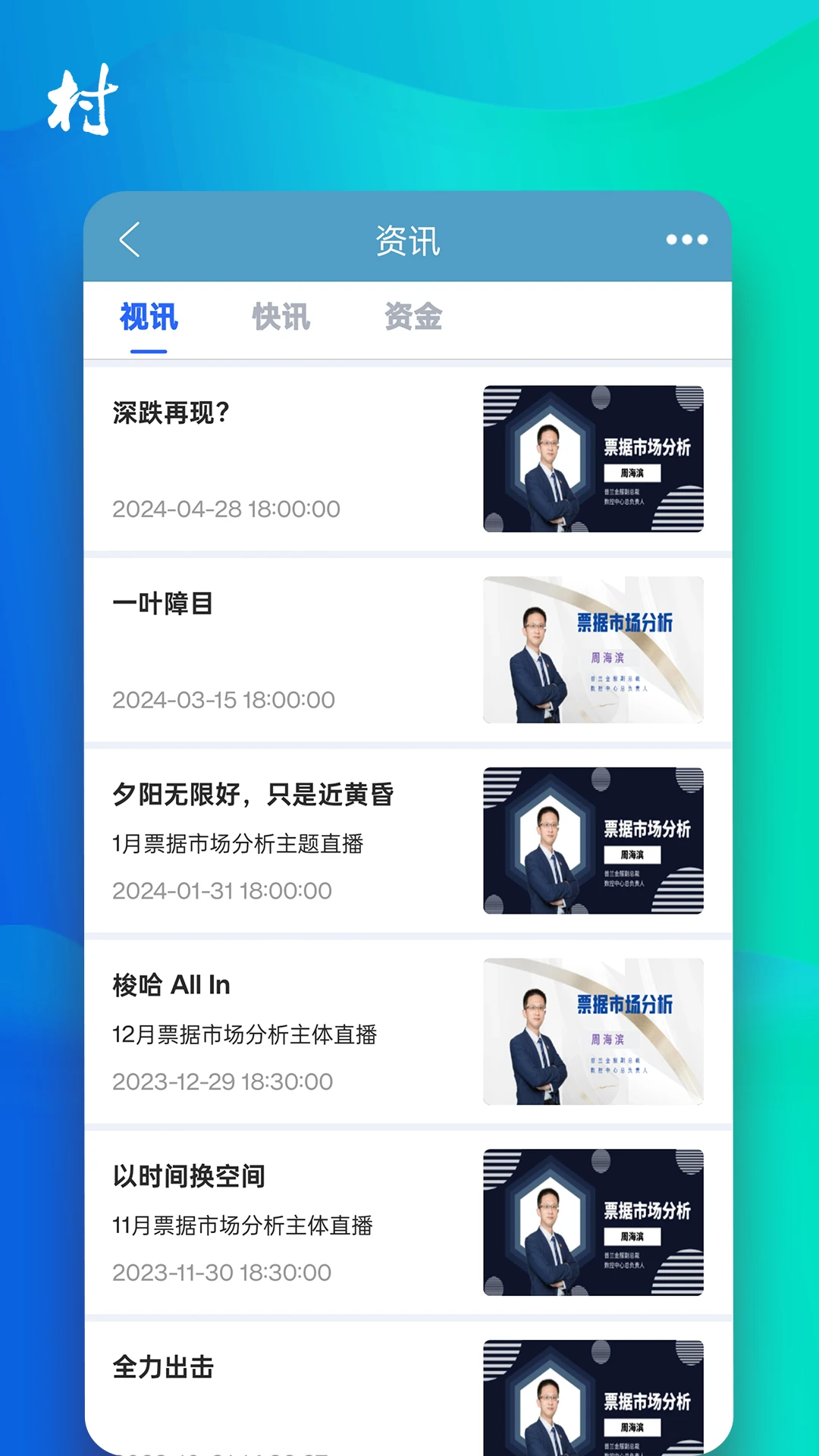 普兰村截图