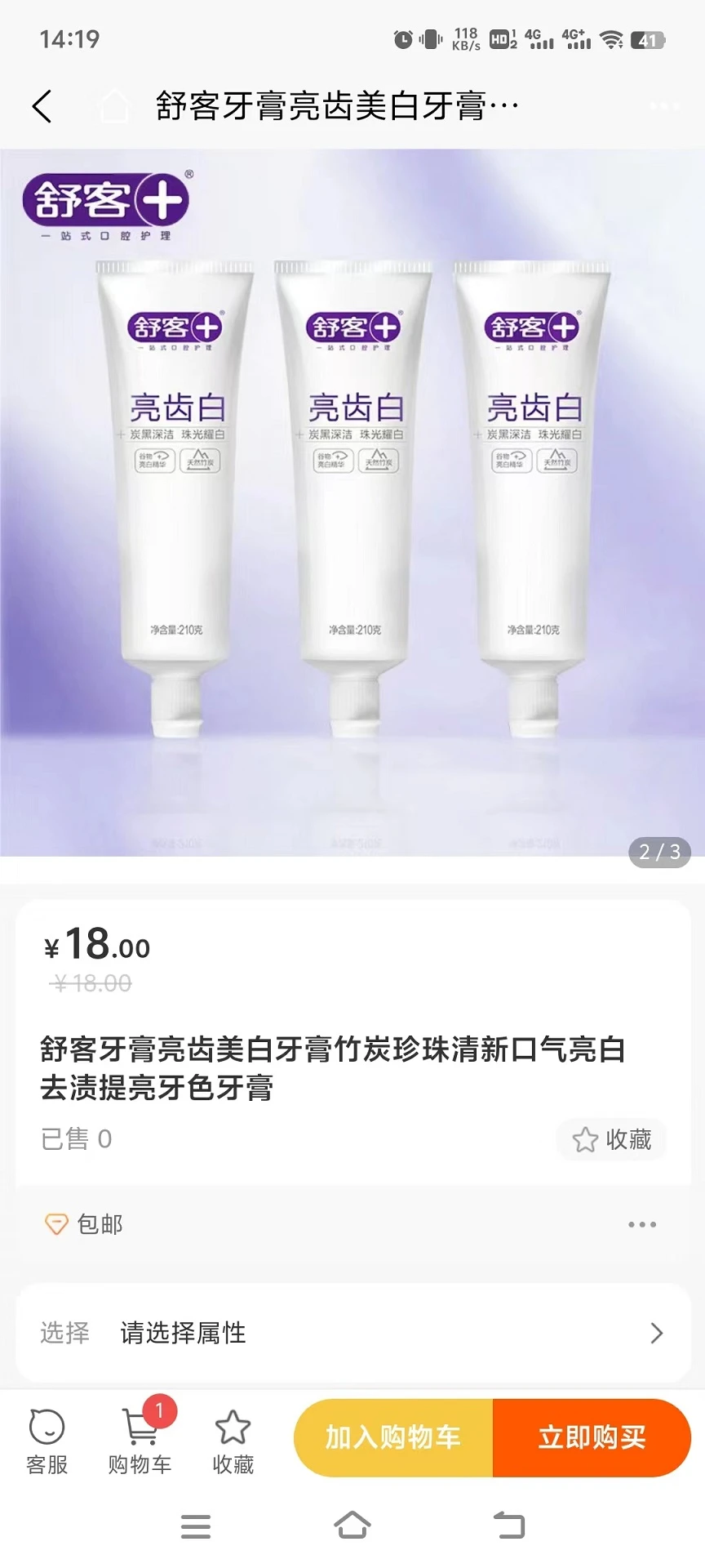 158购物截图