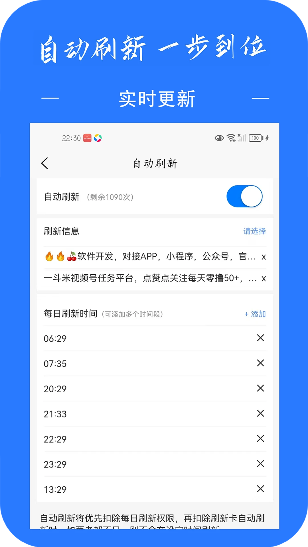 项目集客截图