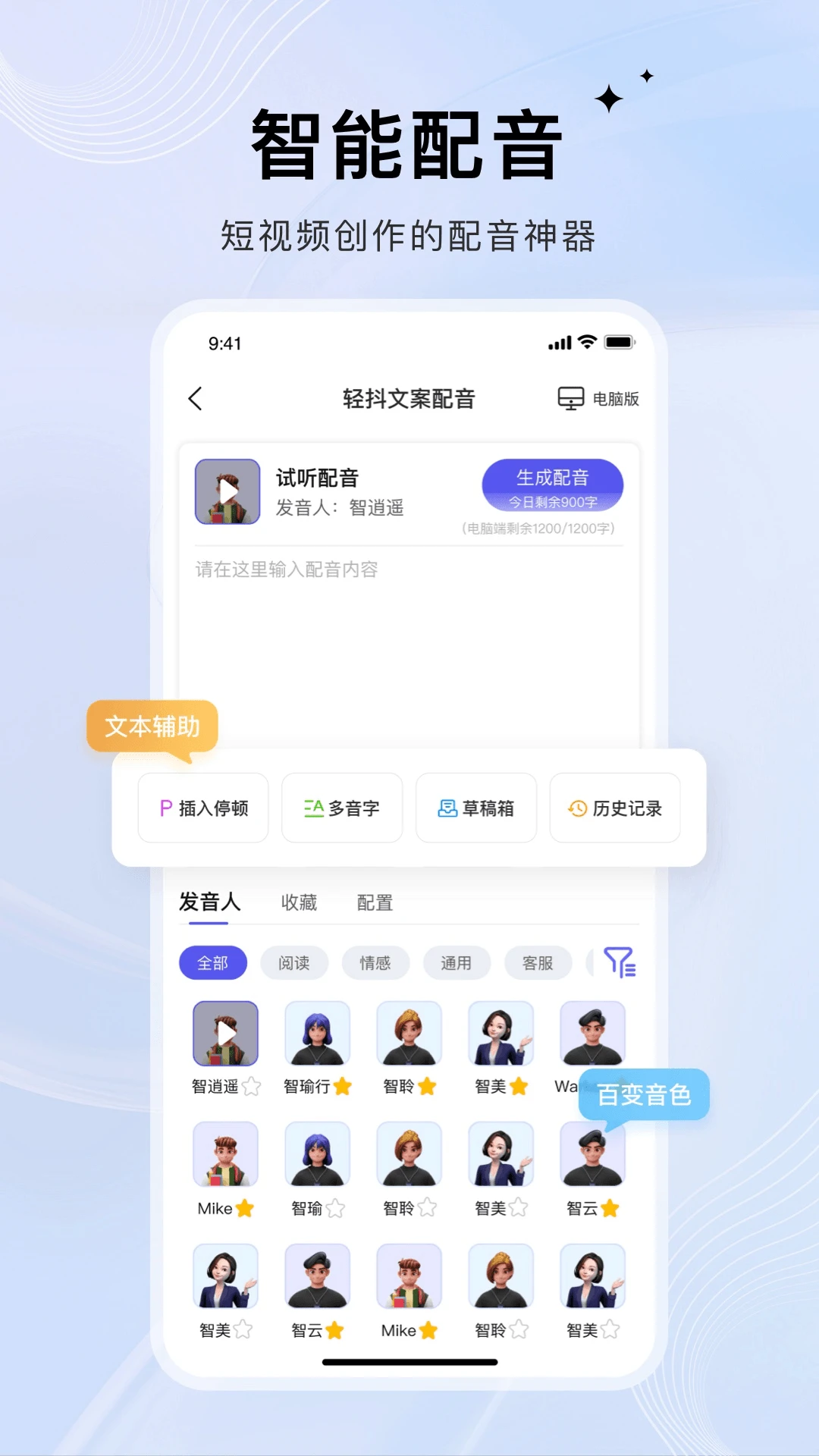 轻抖截图