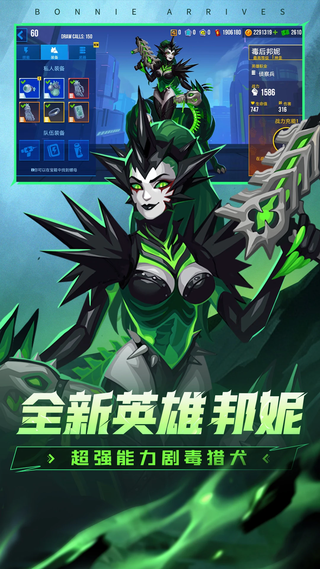 雷霆小分队截图
