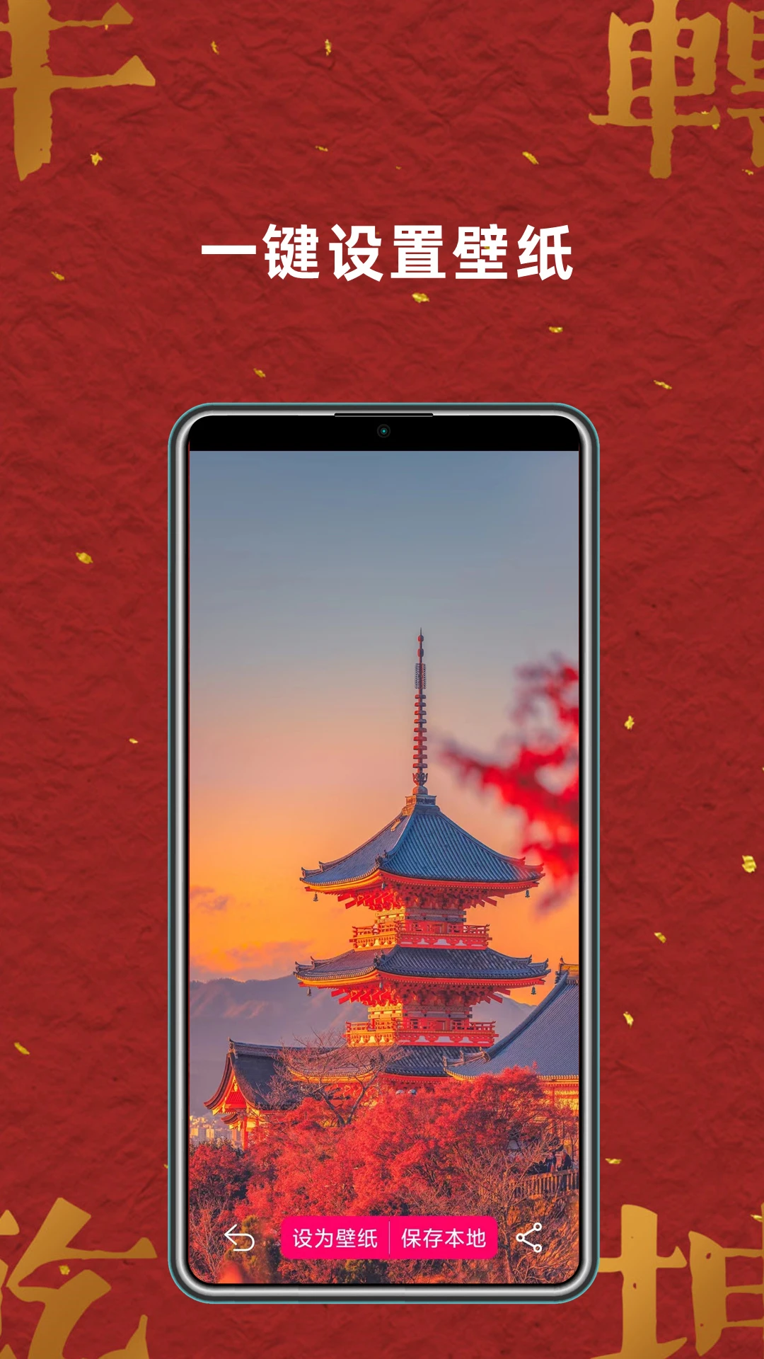 免费壁纸大全截图