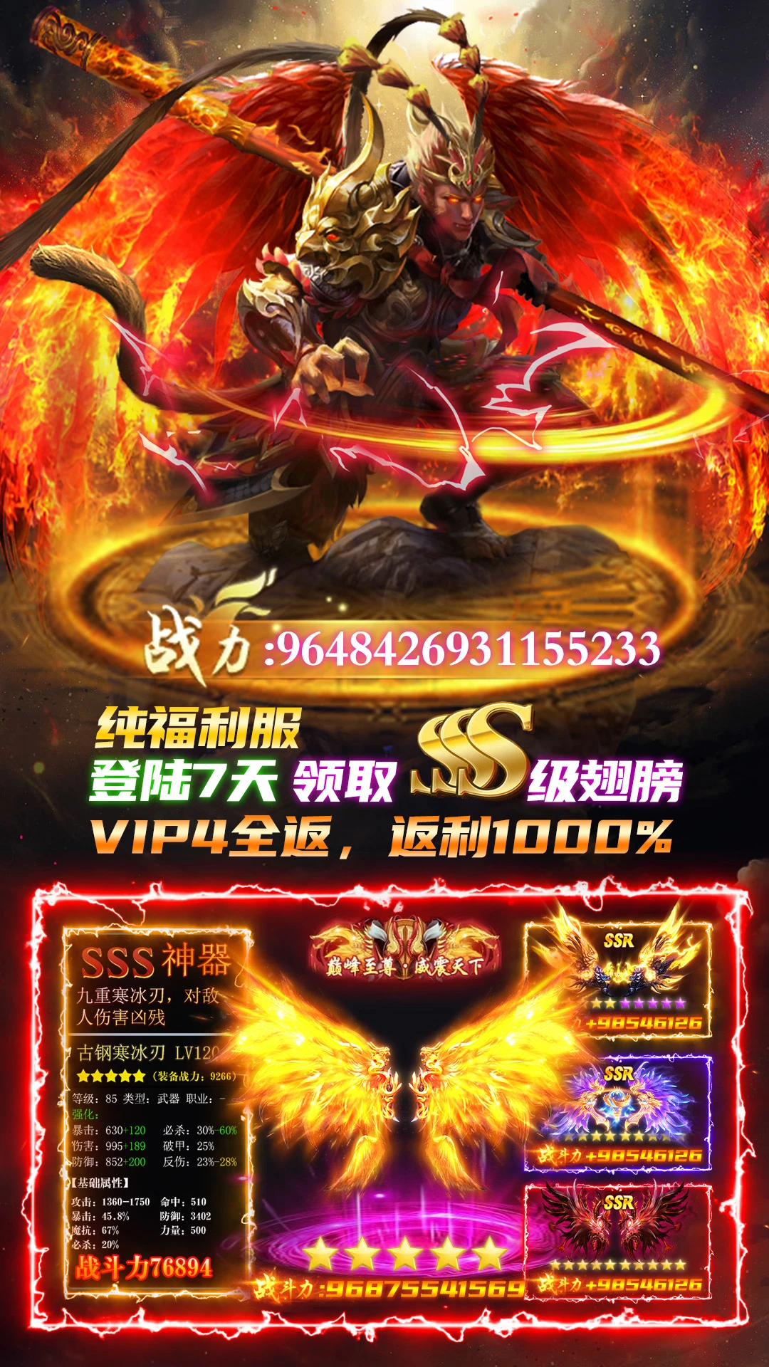 魔之谷游戏软件V1.0截图