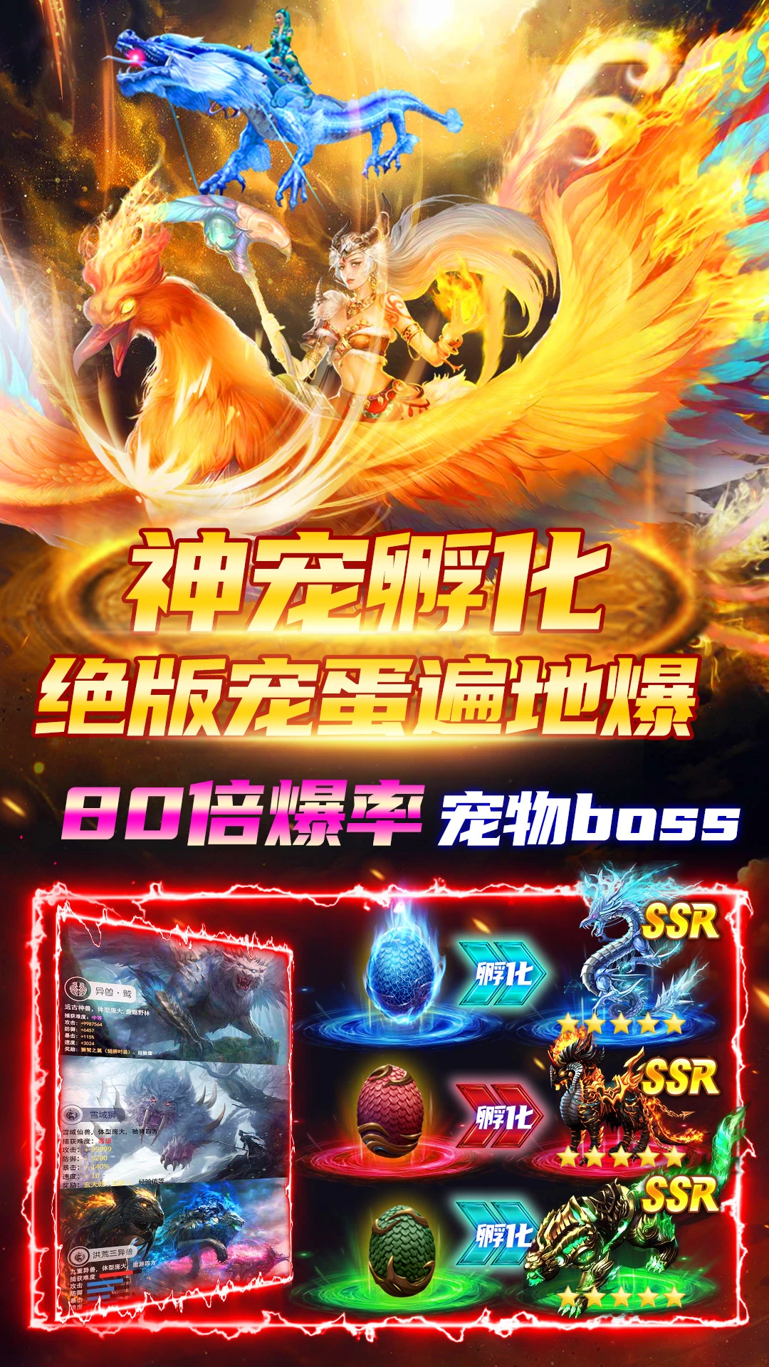 魔之谷游戏软件V1.0截图