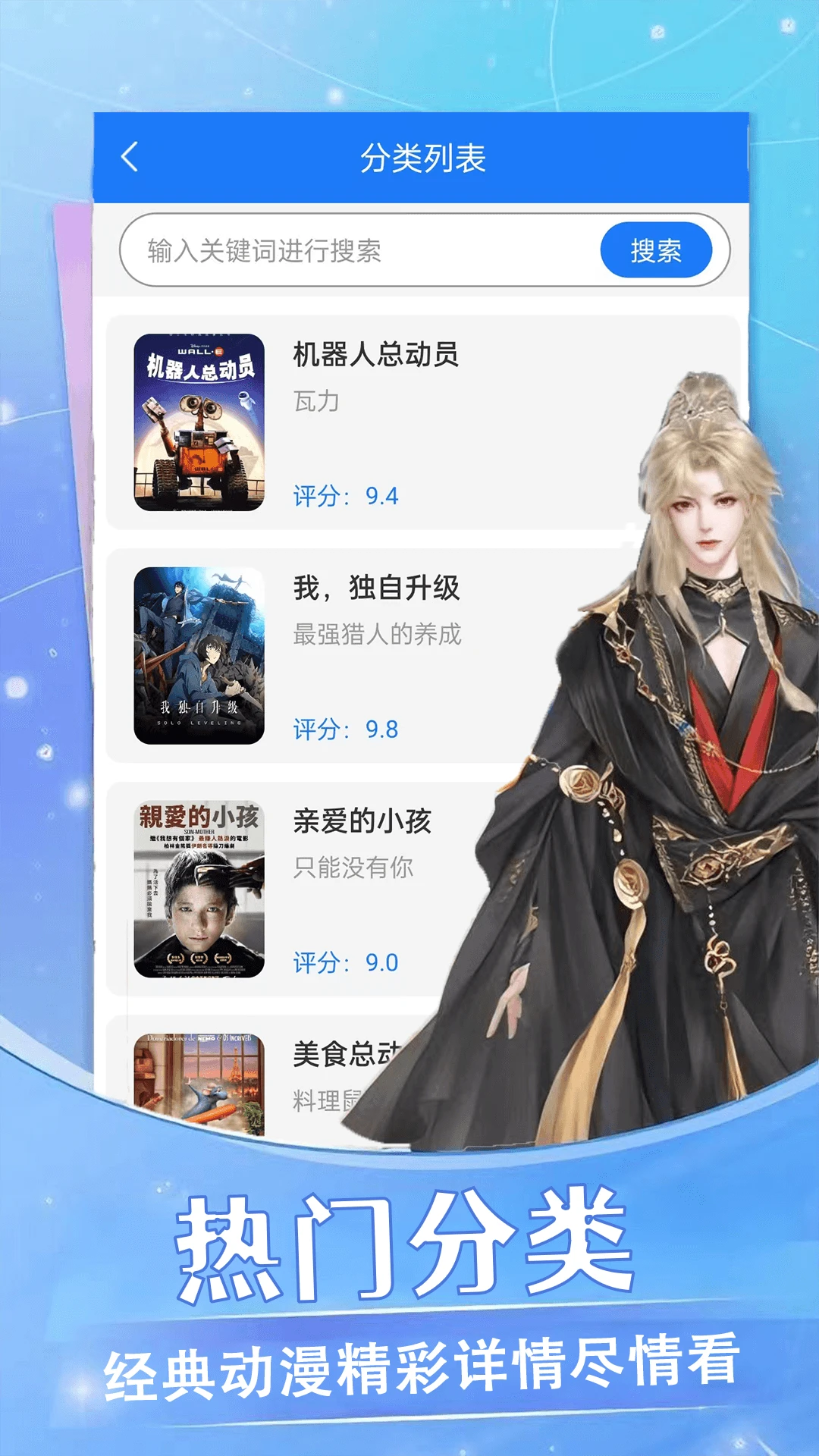 漫画大全截图