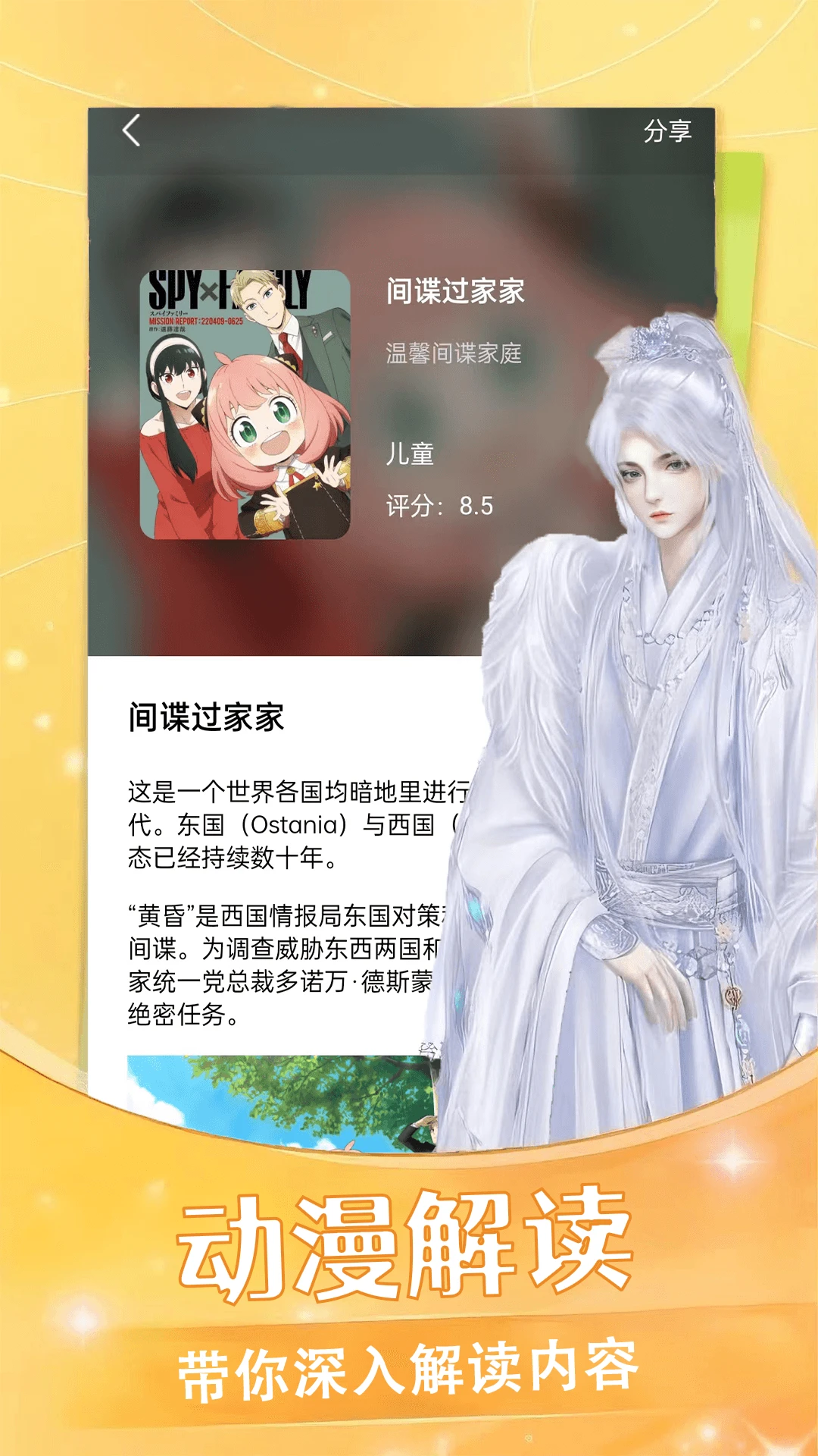 漫画大全截图