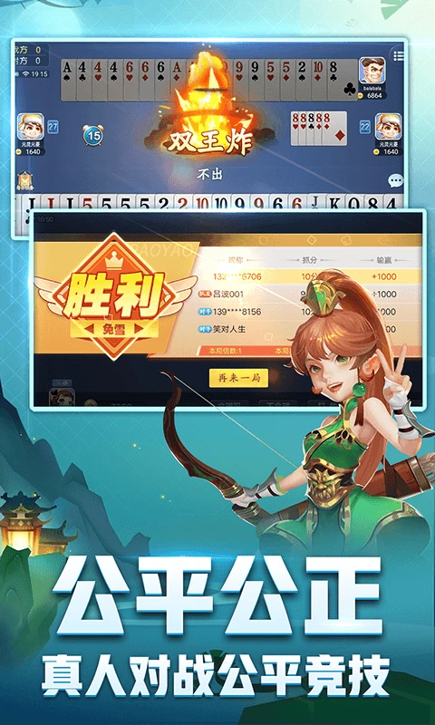刨幺截图