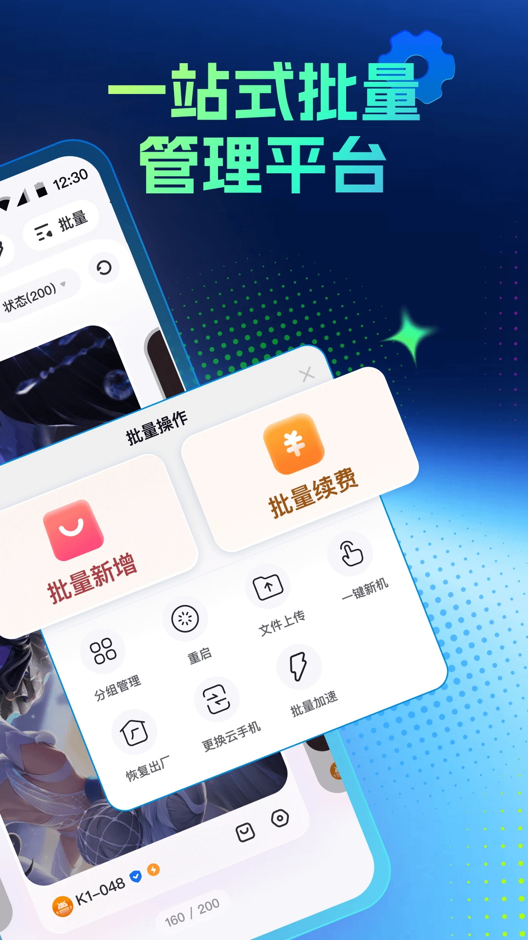 红手指专业版截图