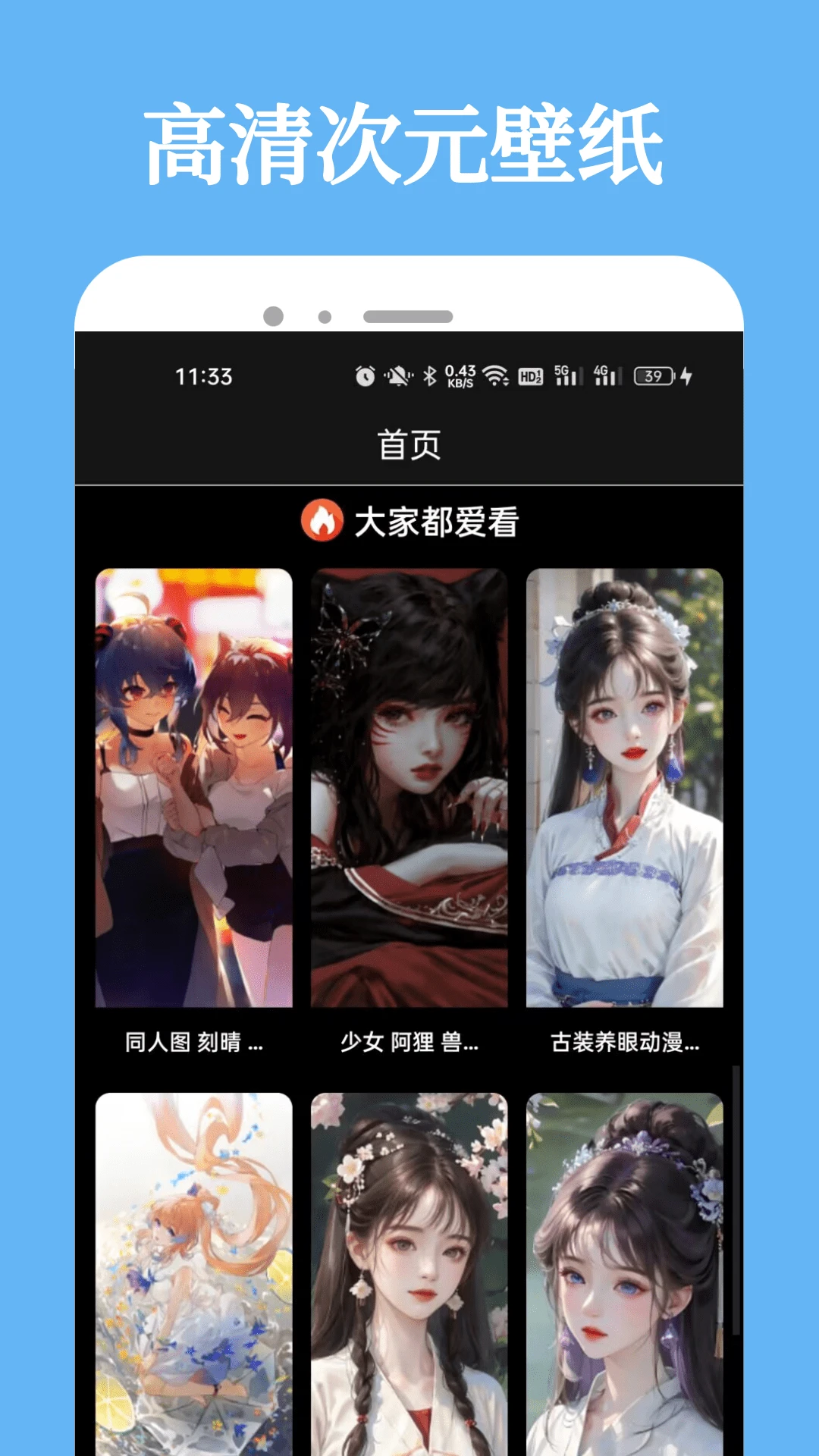 Manwa2截图