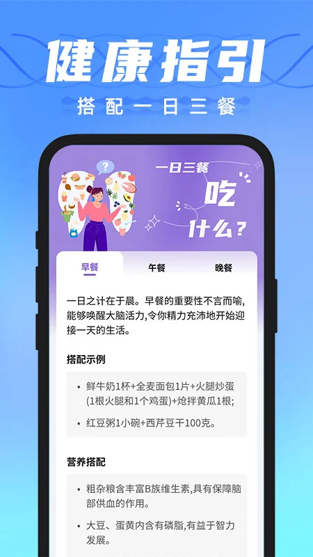 字体放大精灵截图