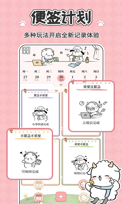 鲸鱼记账截图