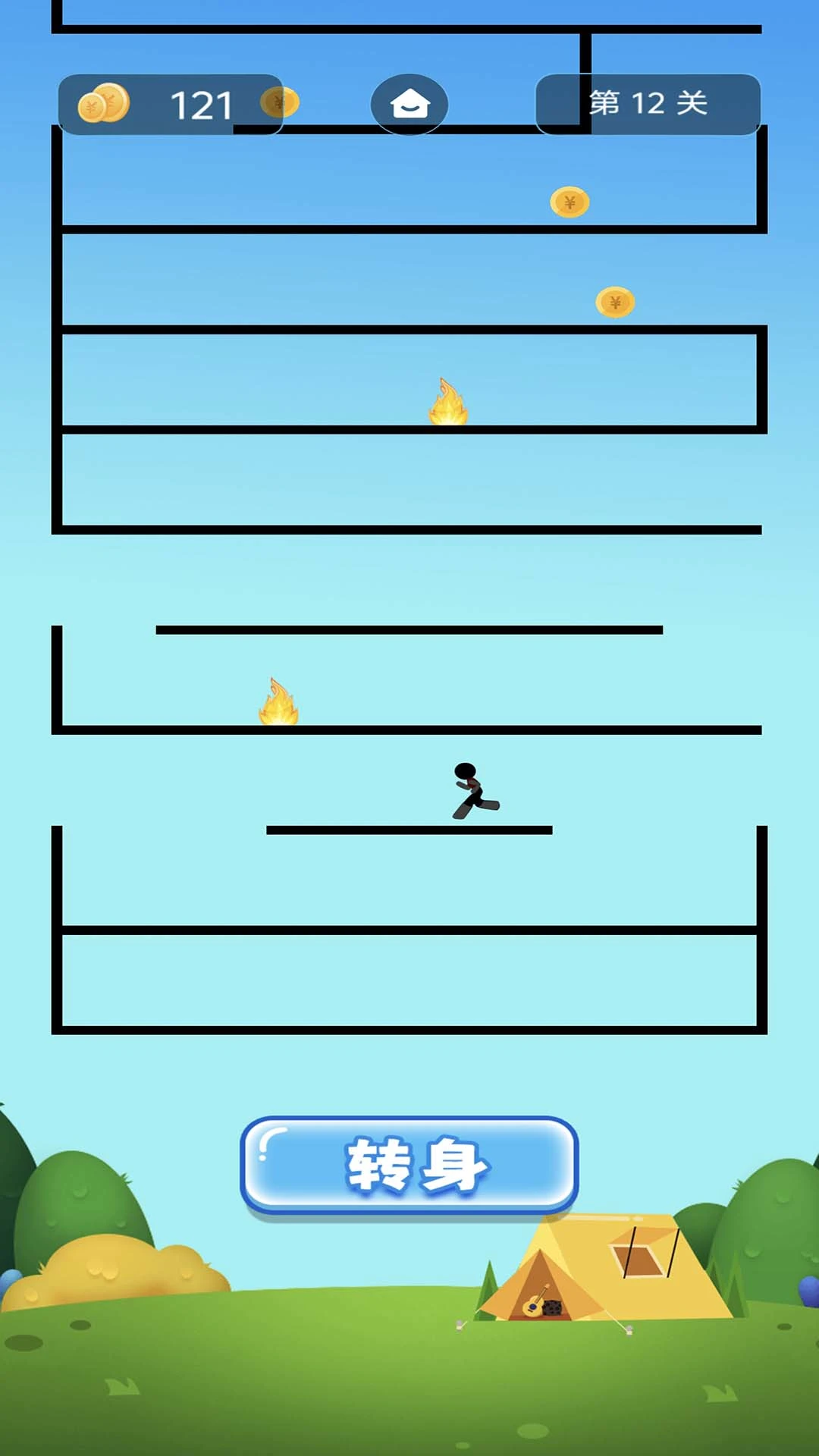 加速逃跑吧截图