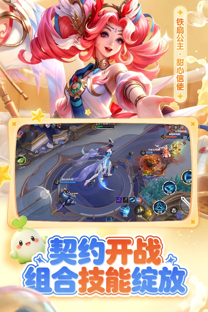 曙光英雄截图