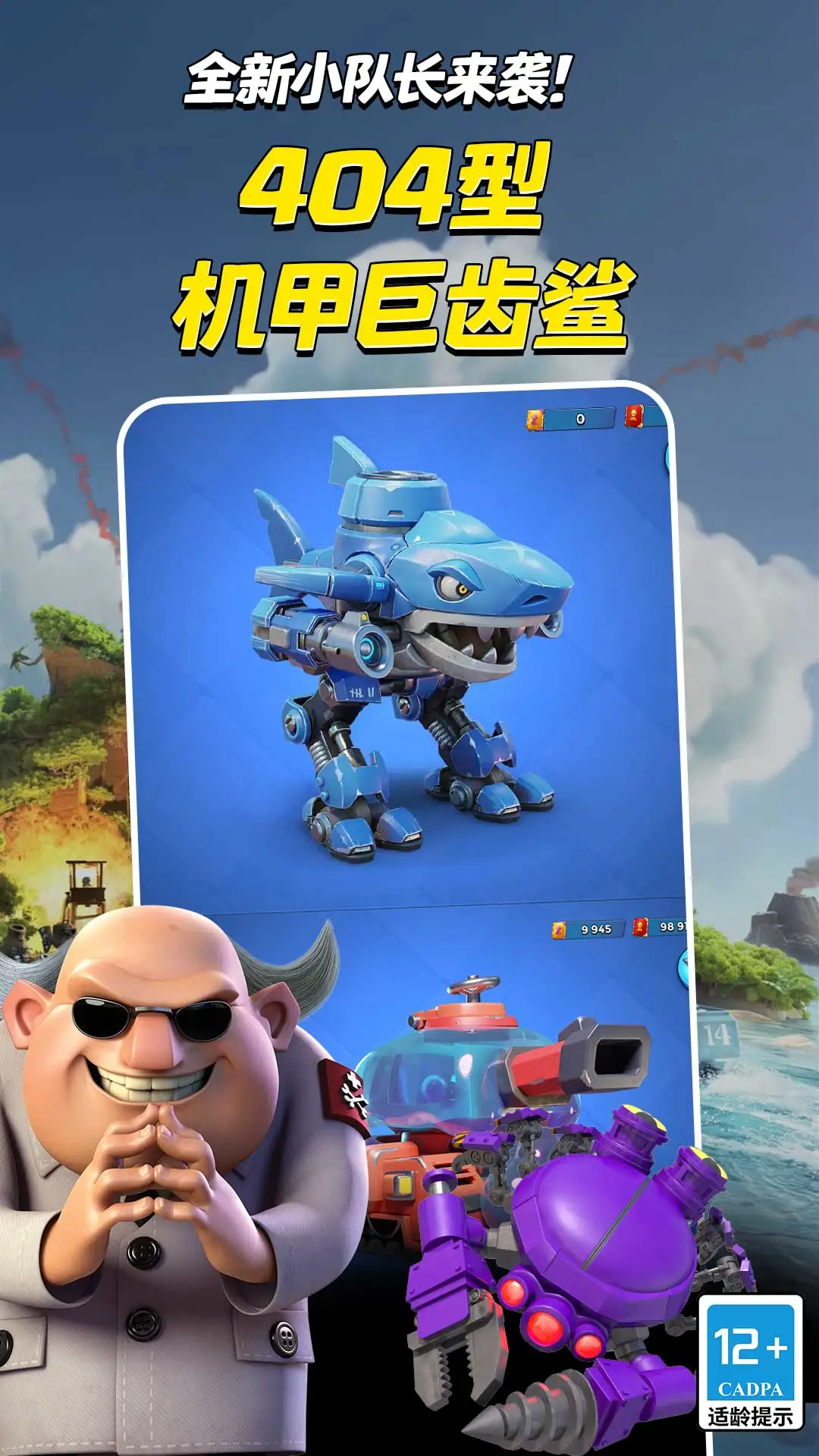 海岛奇兵截图