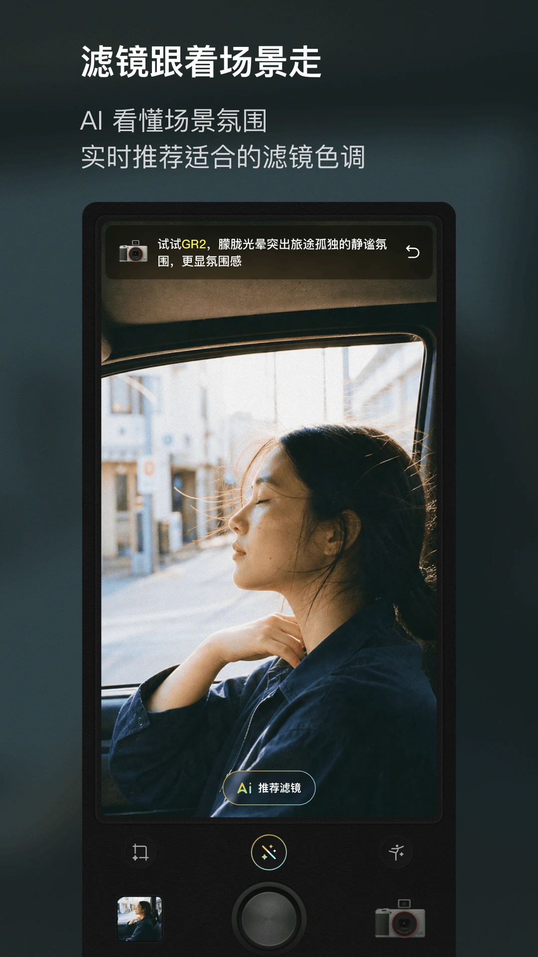 Kapi相机截图