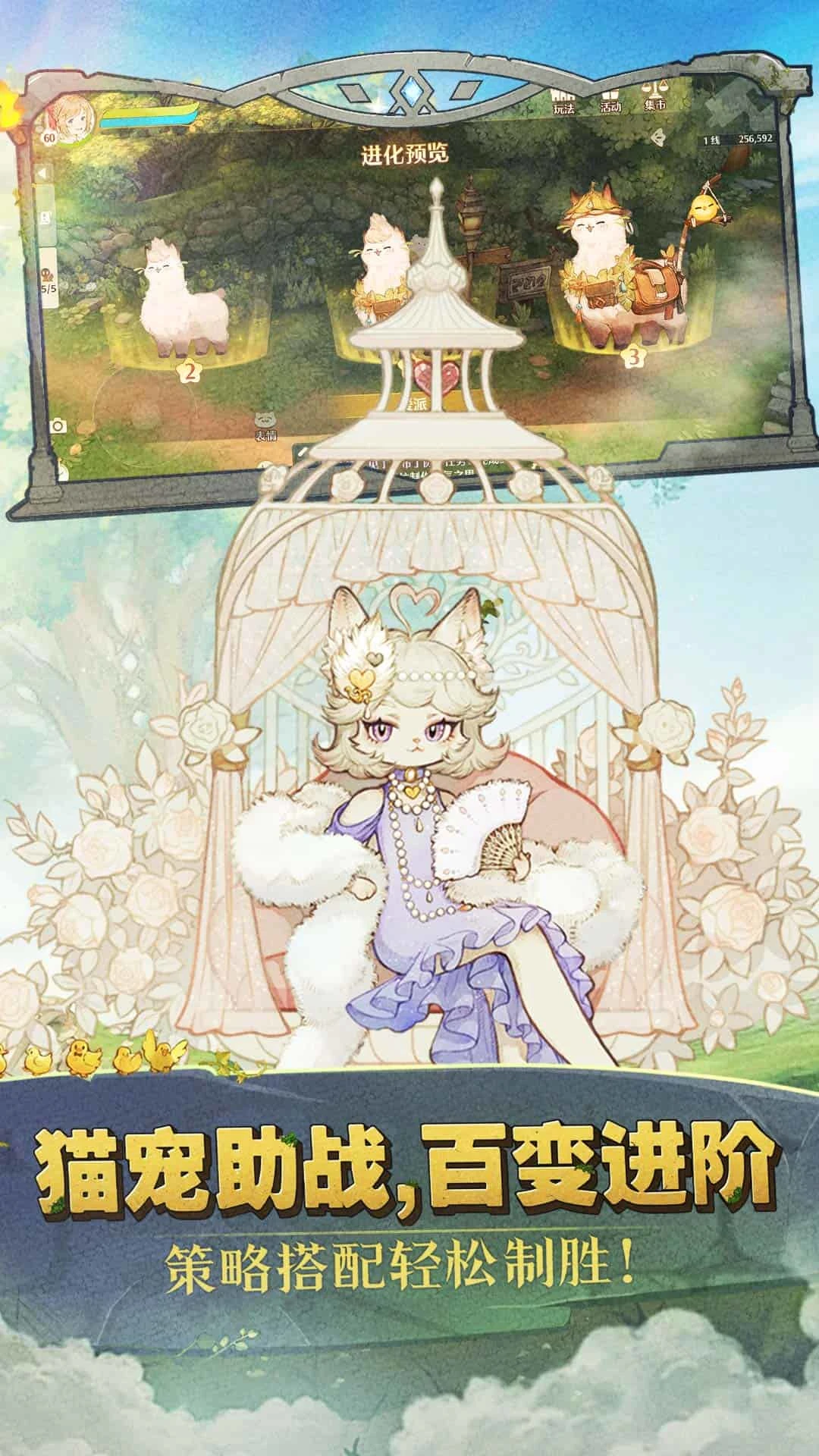 森之国度截图