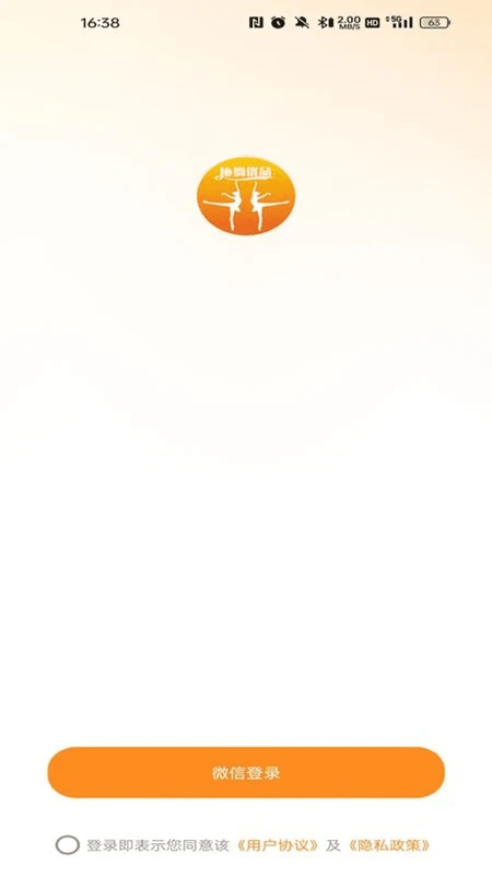 协舞优品截图
