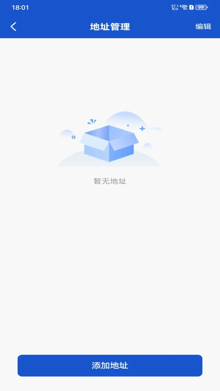 购物淘券多多截图