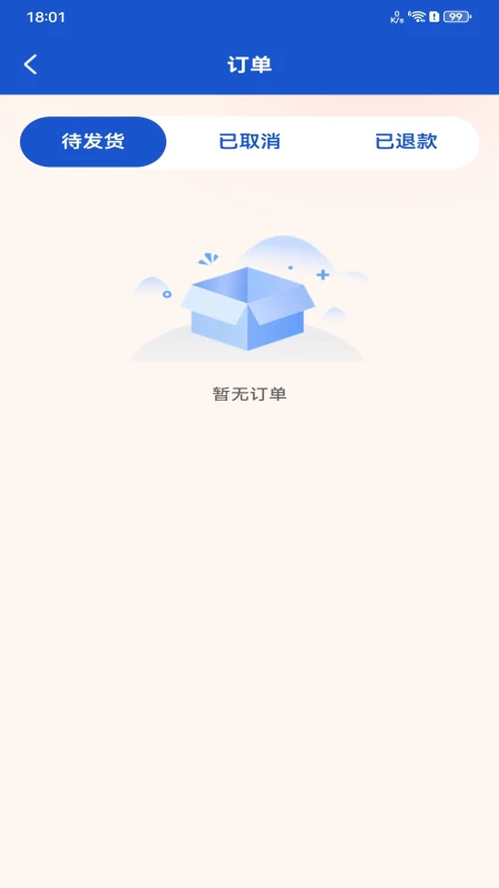 购物淘券多多截图