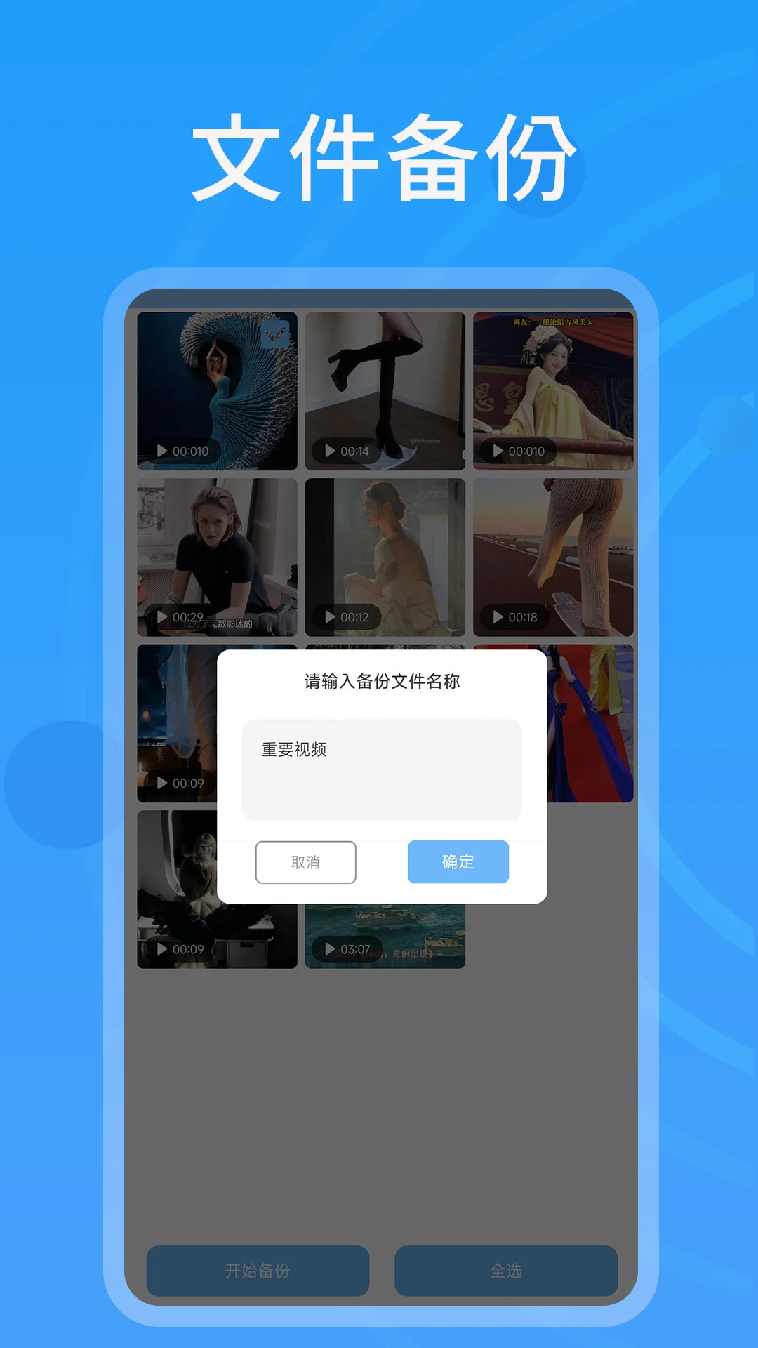 快喵截图