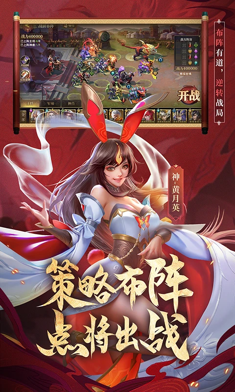 少年三国志:零截图