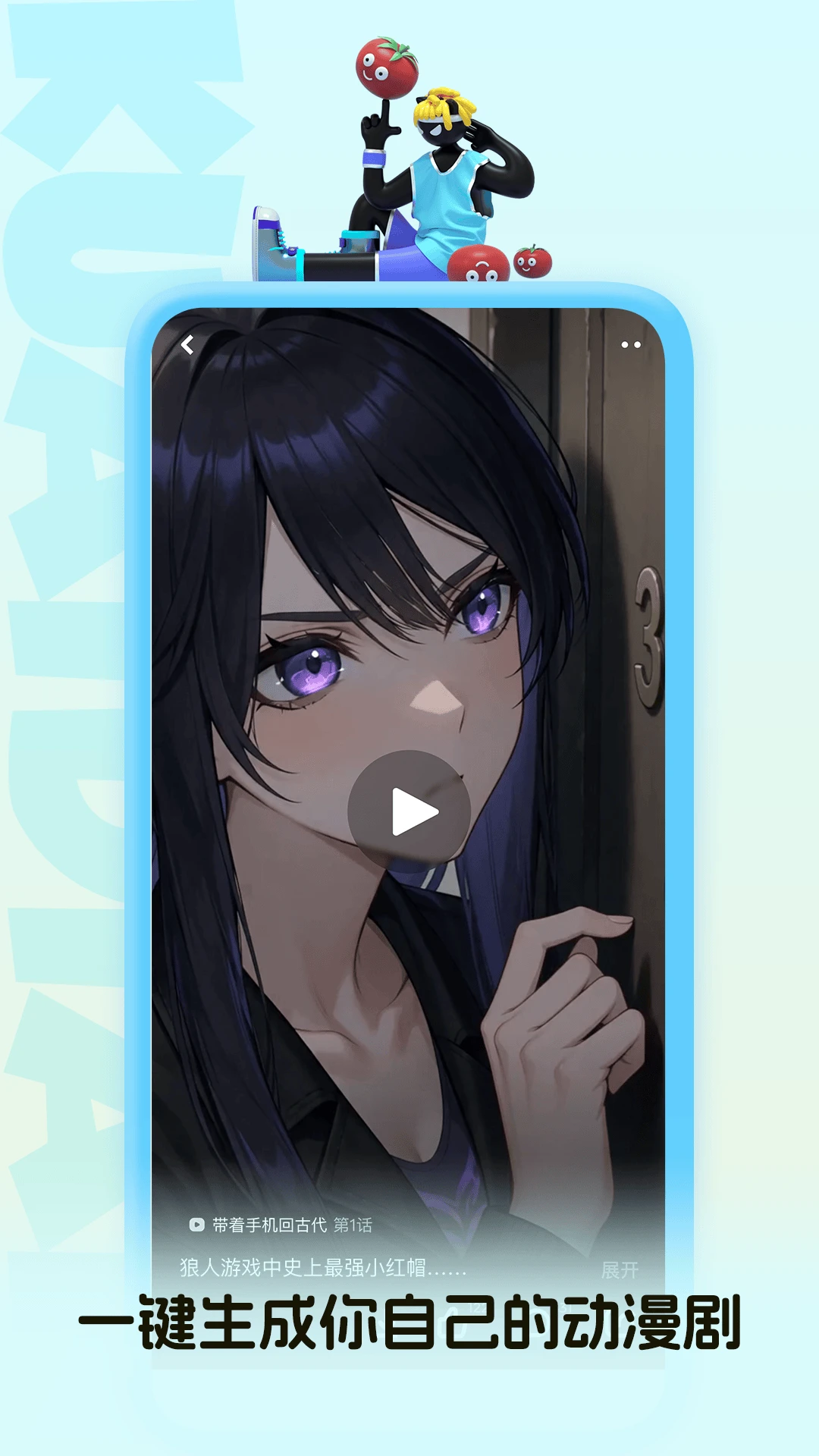 快点阅读截图