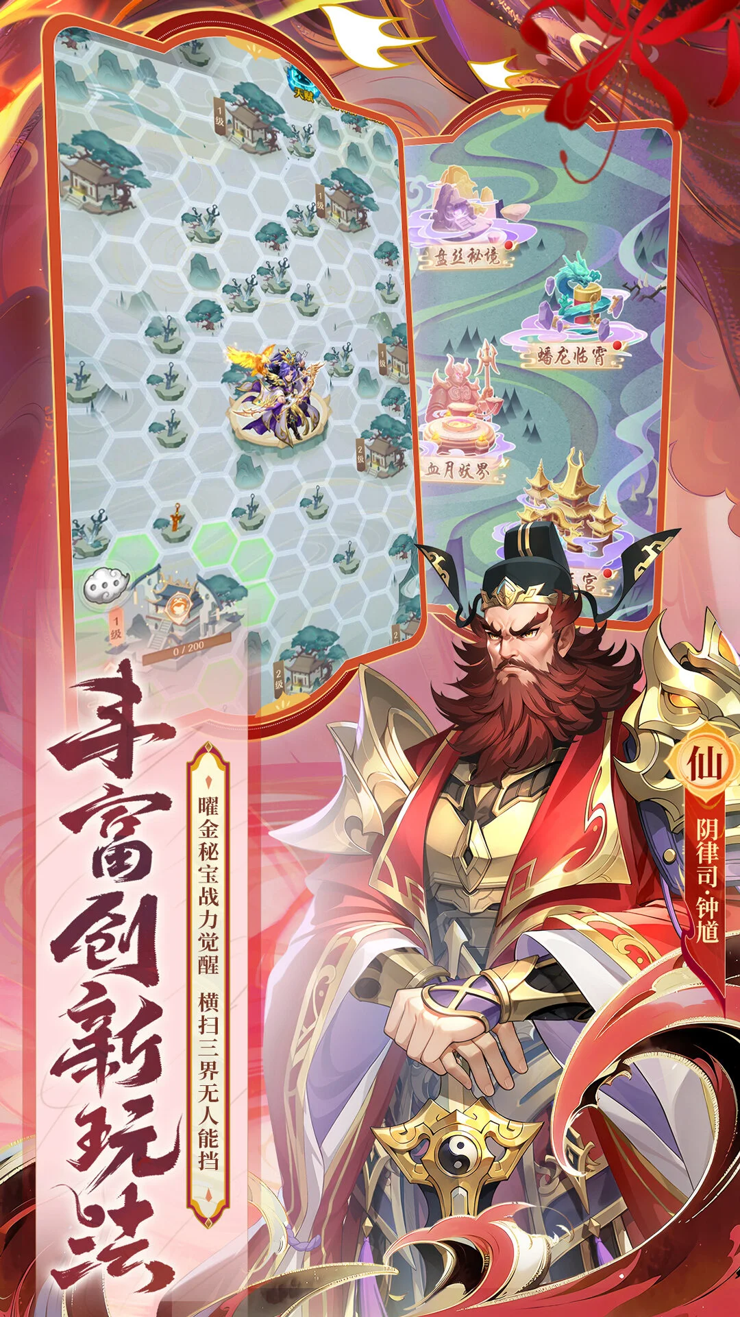 少年西游记截图