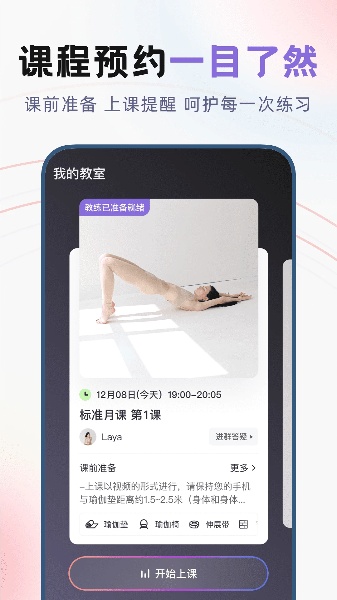 昂迈特截图