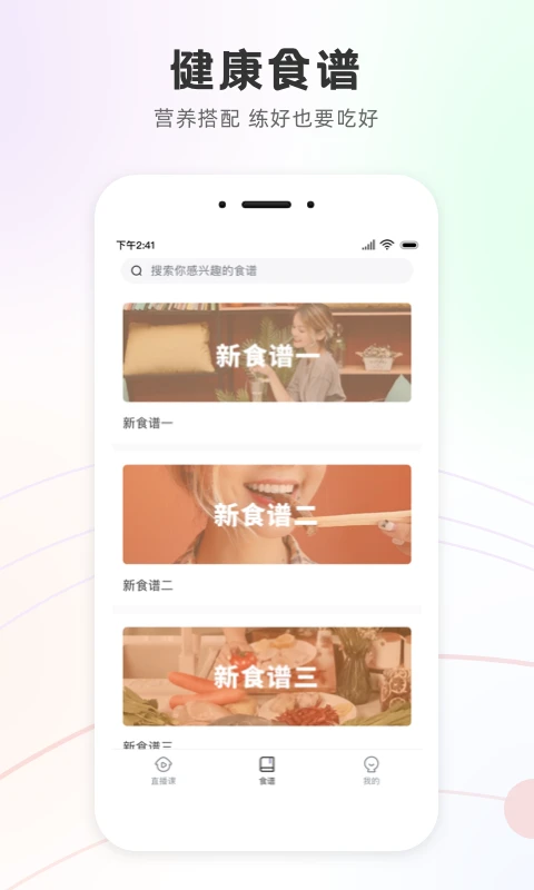瑜我同型截图