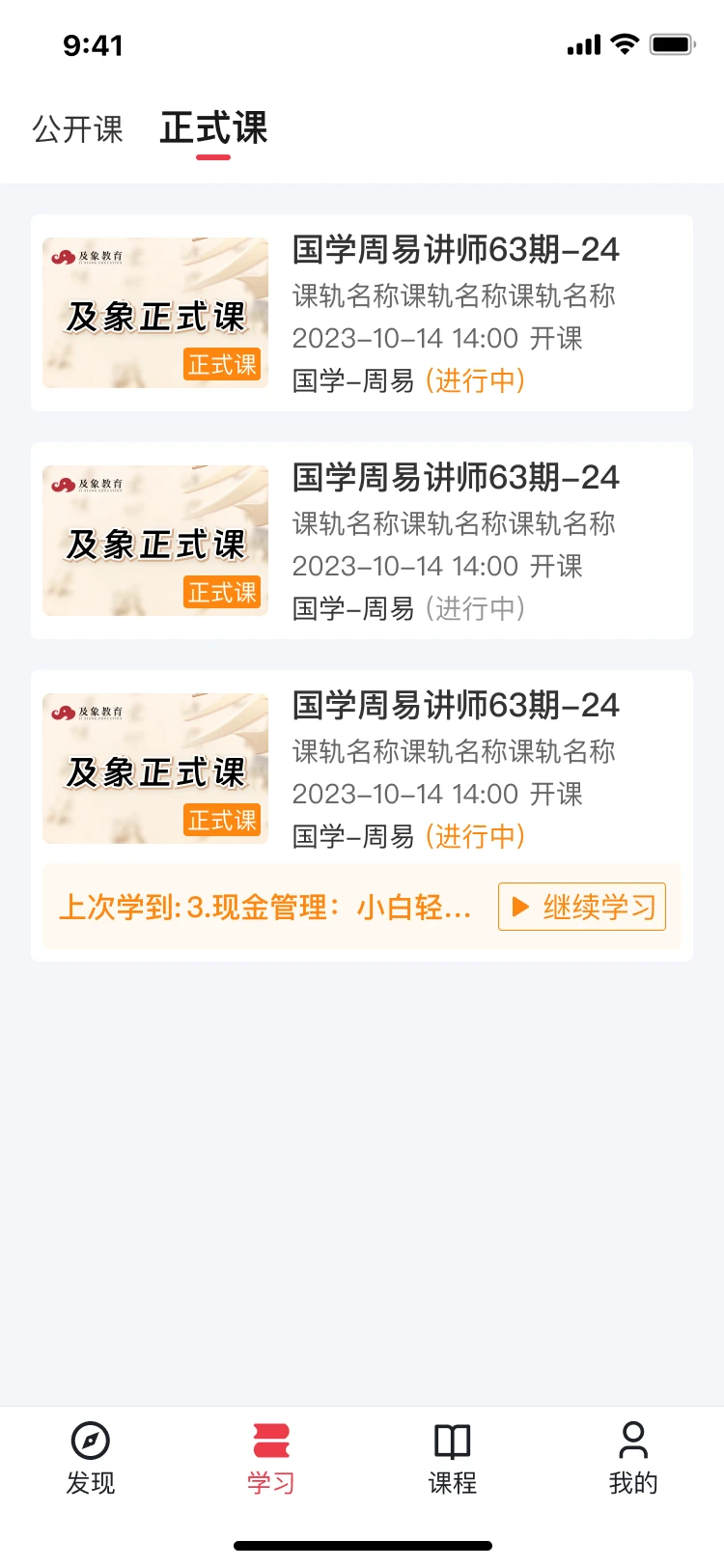 及象乐园截图