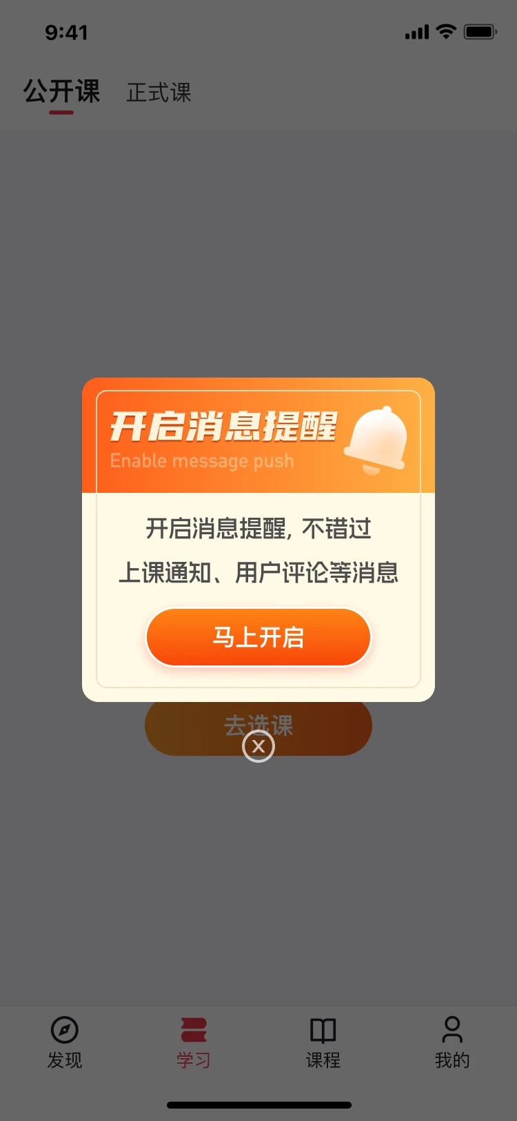 及象乐园截图
