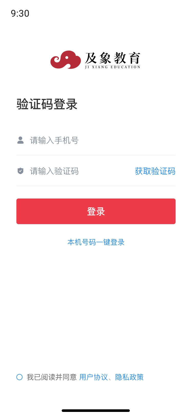 及象乐园截图