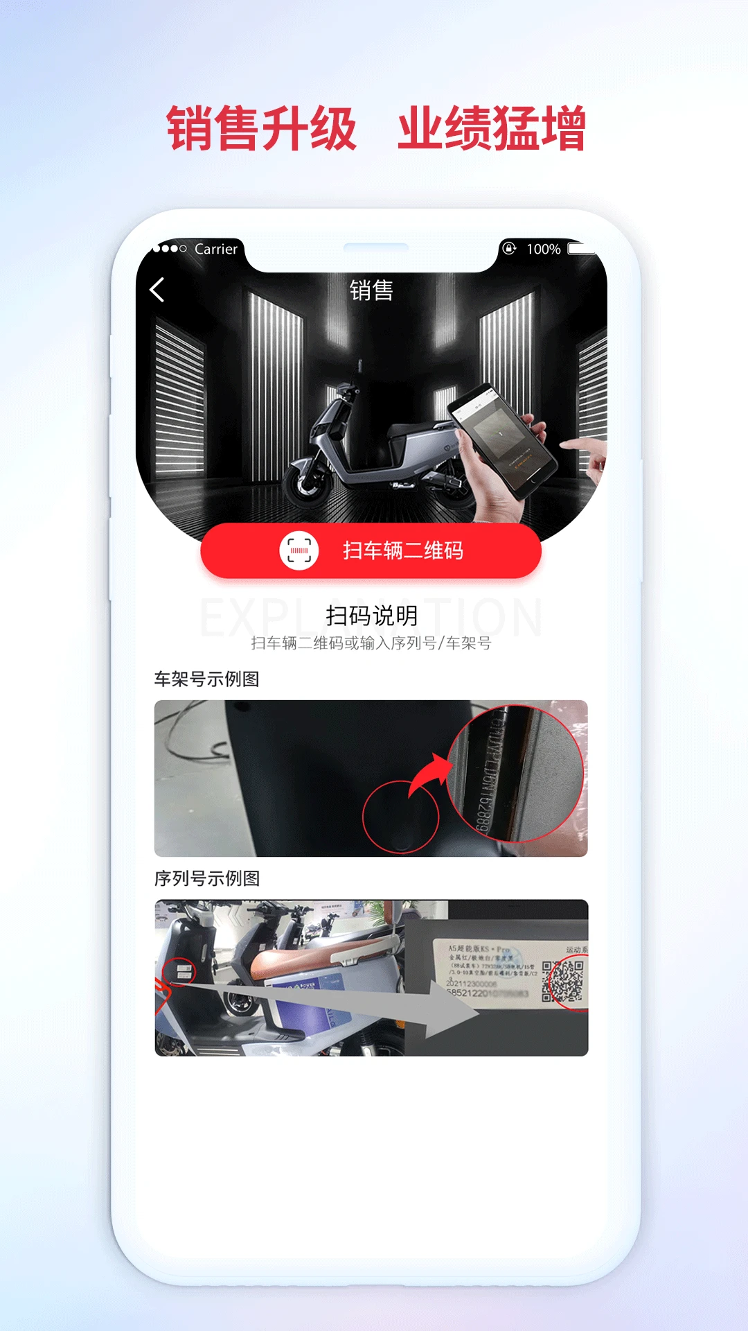 铃导者截图