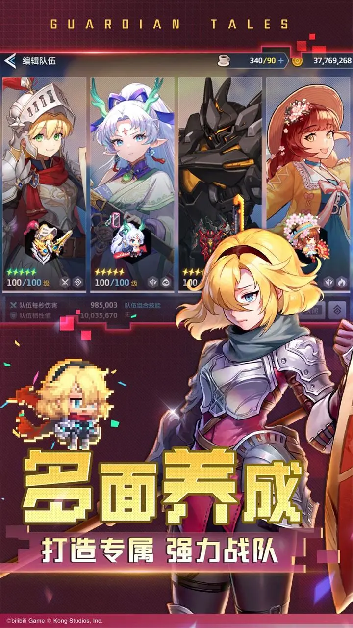 坎特伯雷公主与骑士唤醒冠军之剑的奇幻冒险截图