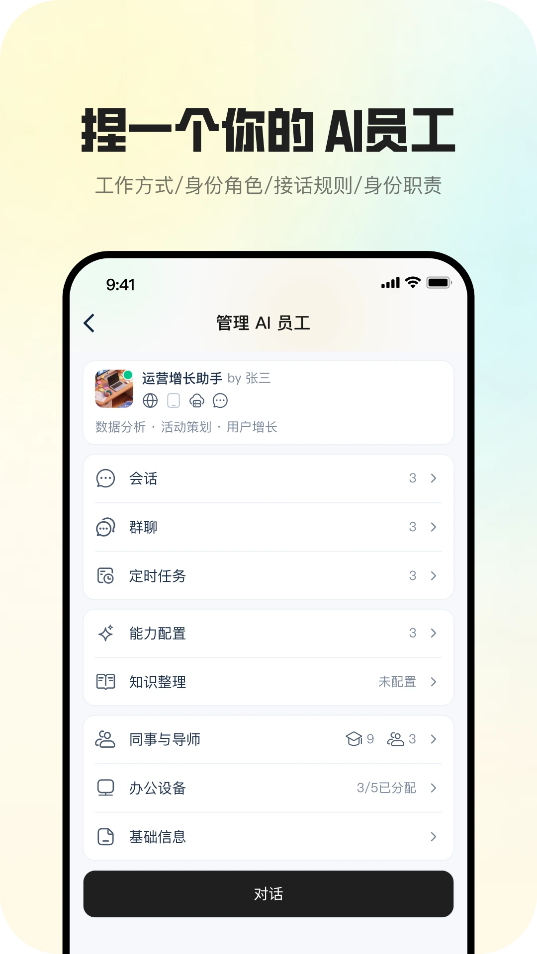 布丁协作截图