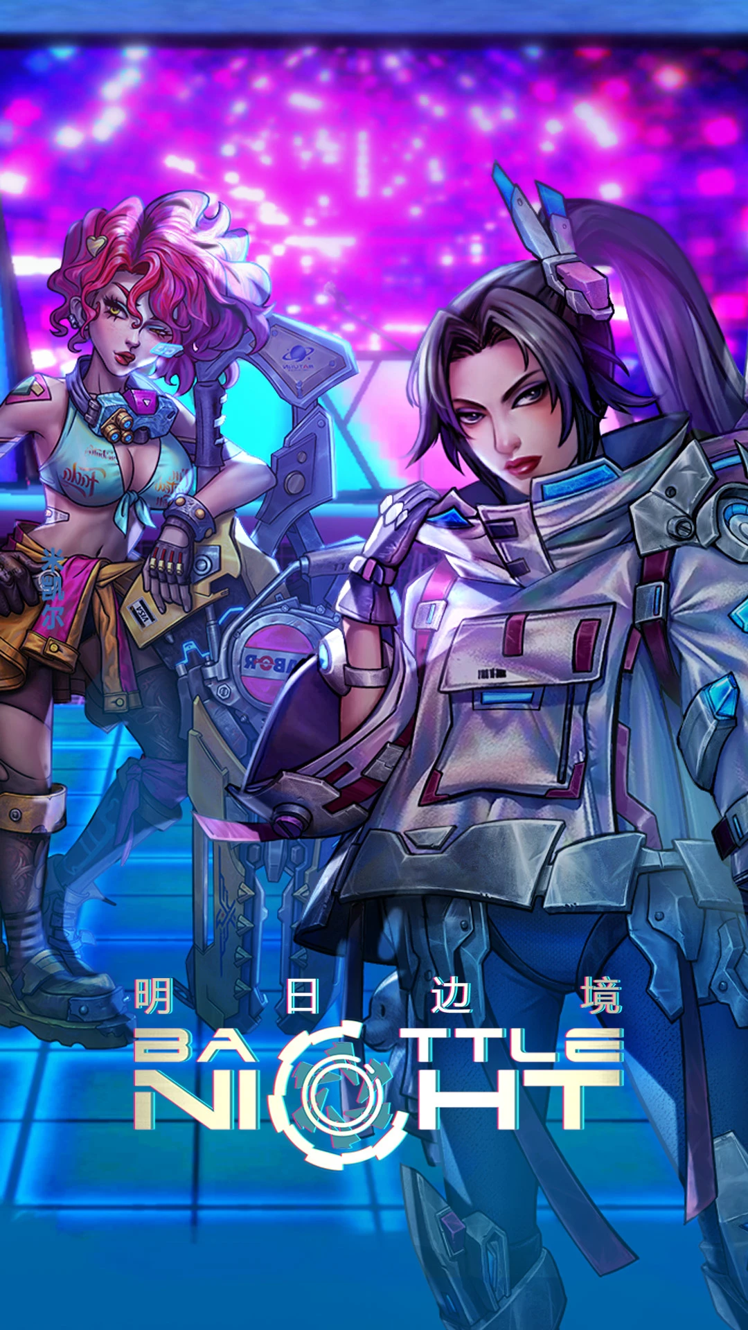 明日边境截图