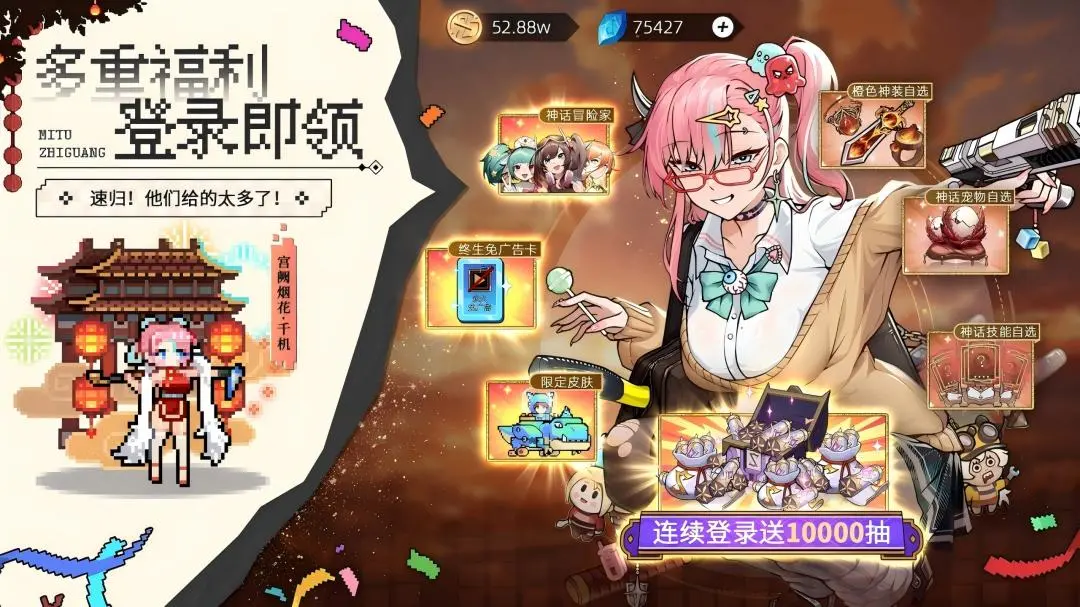 迷途之光截图