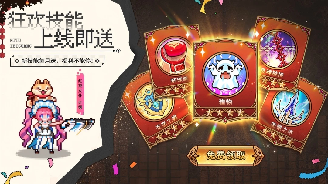 迷途之光截图