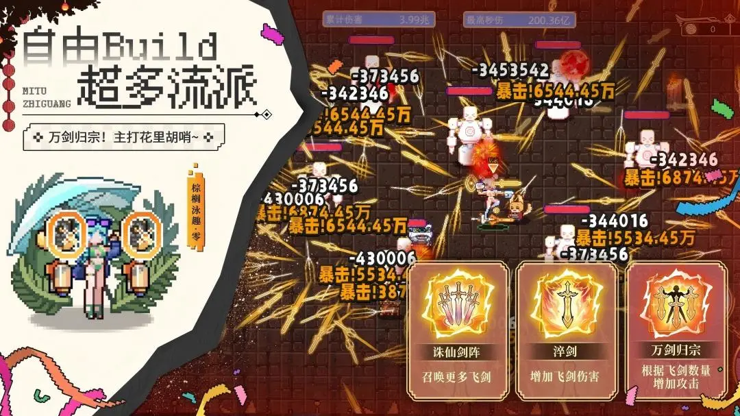 迷途之光截图