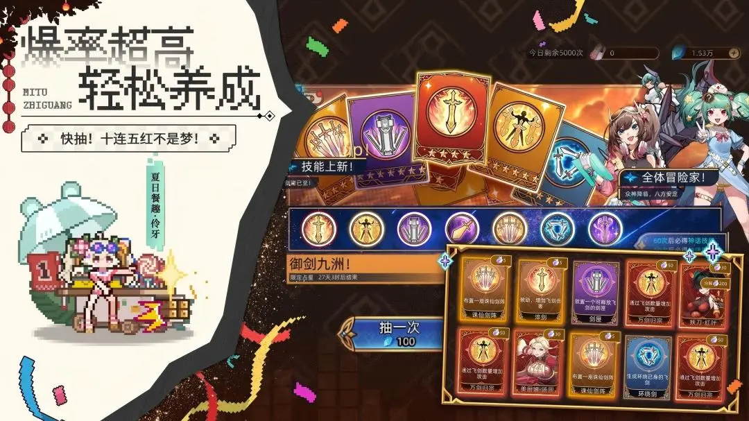 迷途之光截图